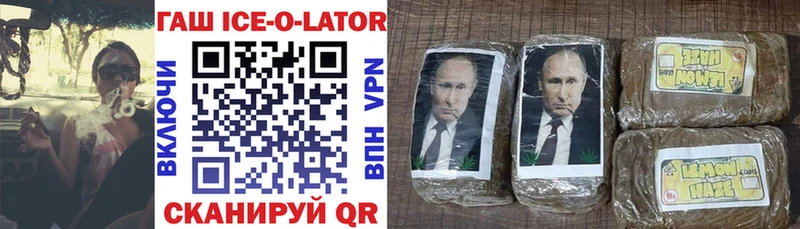 Купить МАРИХУАНА  Меф мяу мяу  Вейп ТГК  ГАШИШ  A PVP  Каменка