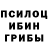 ТГК жижа crybaby ell