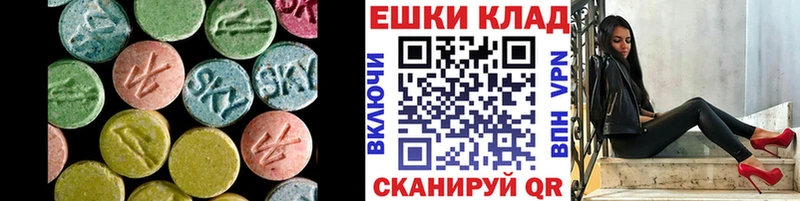 Ecstasy диски  Купить закладки  Каменка 