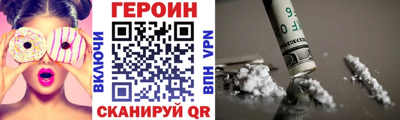 Купить закладки  Каменка  ГЕРОИН VHQ 