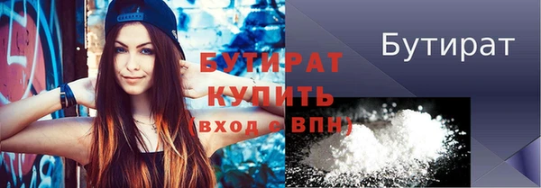 героин Заводоуковск