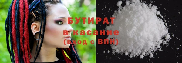 метадон Заволжск