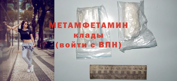 Альфа ПВП Заволжье
