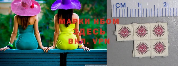 spice Рославль