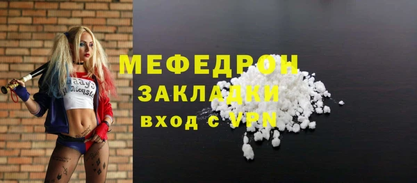 метадон Заволжск