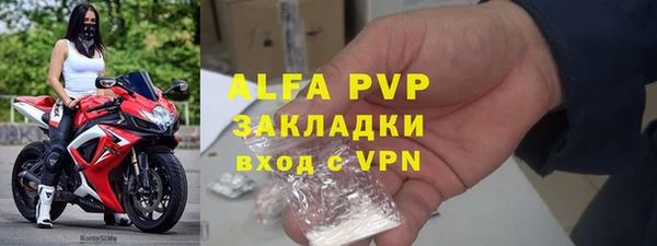 Альфа ПВП Заволжье