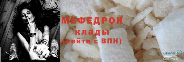 героин Заводоуковск