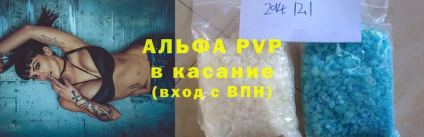 героин Заводоуковск