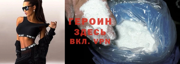 метадон Заволжск