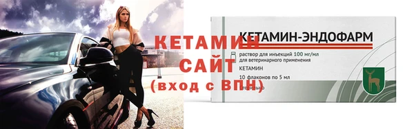 метадон Заволжск