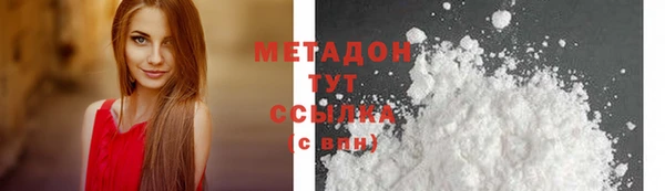 Альфа ПВП Заволжье