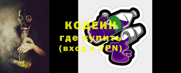 Альфа ПВП Заволжье