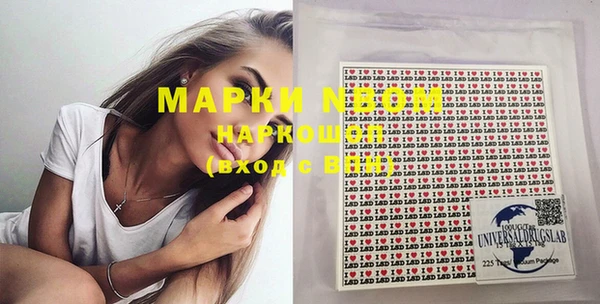 героин Заводоуковск