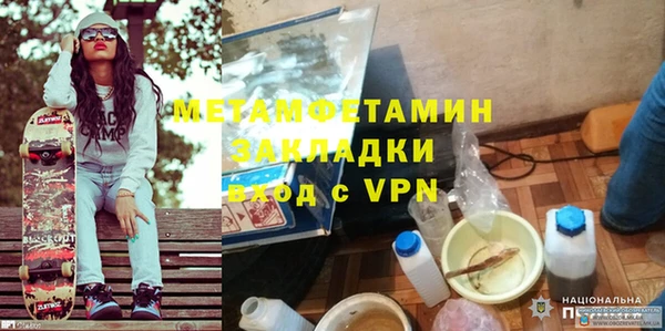 метадон Заволжск