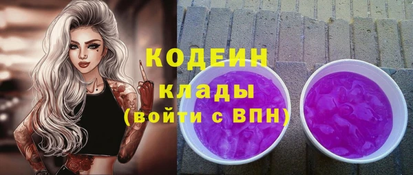 метадон Заволжск