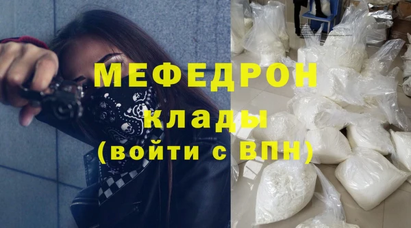 метадон Заволжск