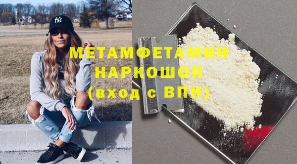 героин Заводоуковск