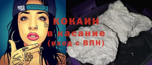 героин Заводоуковск