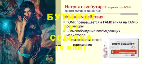 Альфа ПВП Заволжье