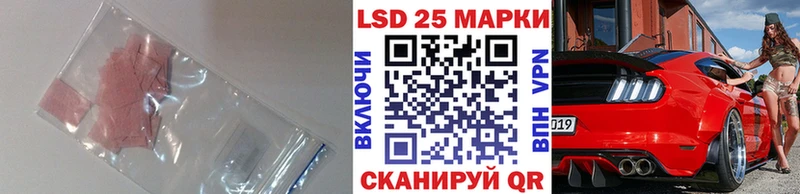 Лсд 25 экстази кислота  Купить закладки  Каменка 