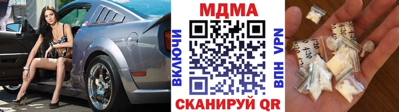 Купить закладки  Каменка  МДМА VHQ 