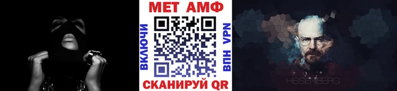 Первитин витя  Купить где  Каменка 