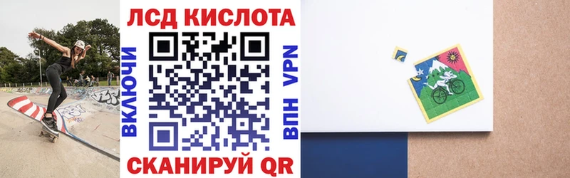Наркотические марки 1,8мг  Купить  Каменка 